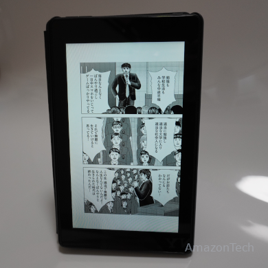 Amazon Fire 7タブレットのKindle（マンガ）