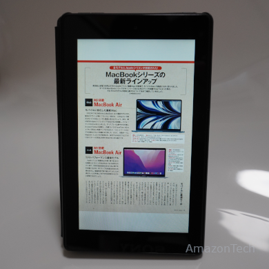 Amazon Fire 7タブレットのKindle（雑誌）