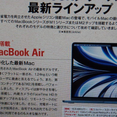 Amazon Fire 7タブレットのKindle（雑誌）アップ