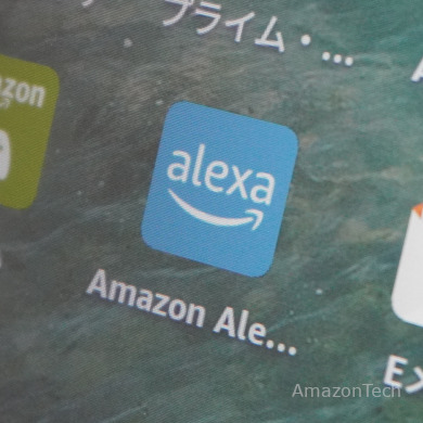 Amazon Fire HD 8タブレットのAlexa