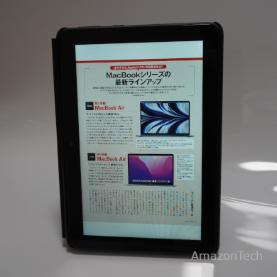 Amazon Fire HD 8タブレットのKindle（雑誌）