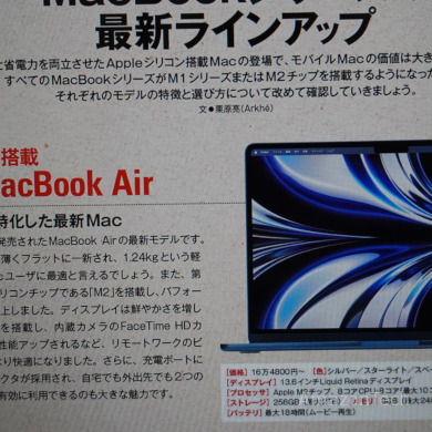 Amazon Fire HD 10タブレットのKindle（雑誌）アップ