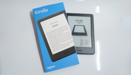 【Kindle（2019年モデル）レビュー】安くて手軽に電子書籍を楽しめるエントリーモデル